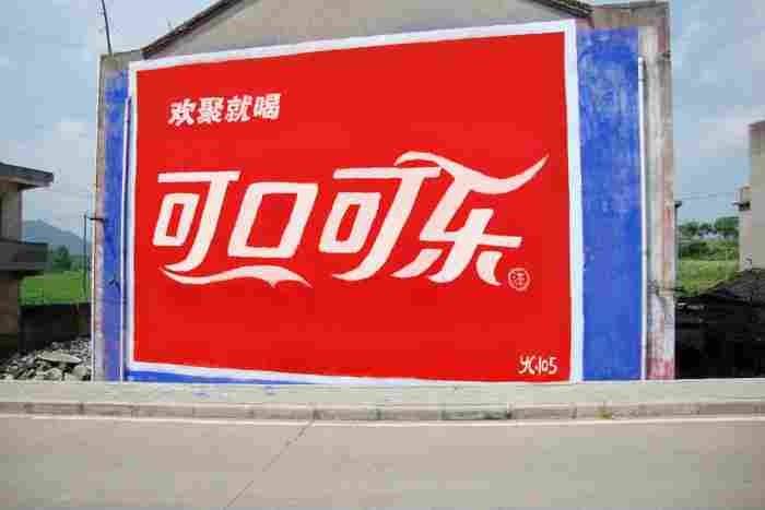 什么是墻體廣告 相比其他廣告有什么優點 什么是墻體廣告 相比其他廣告有什么優點